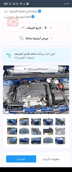 شێڤرۆلێت مالیبۆ